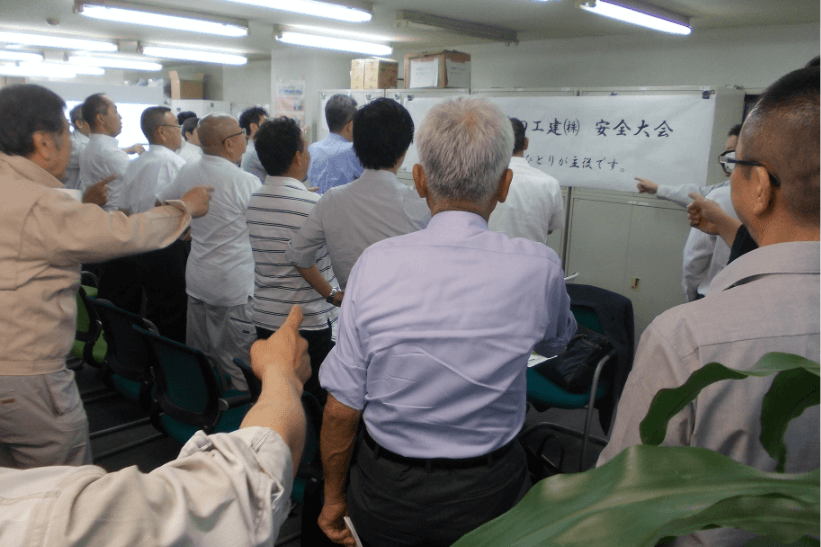 安全管理への取り組み04
